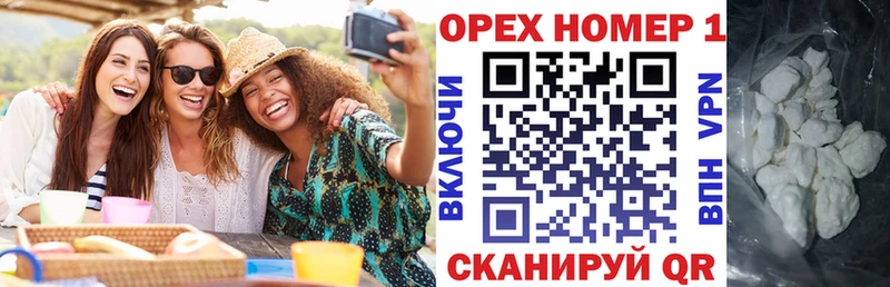 сколько стоит  Краснослободск  Cocaine 97% 