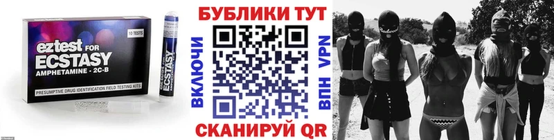 ЭКСТАЗИ ешки  Краснослободск 