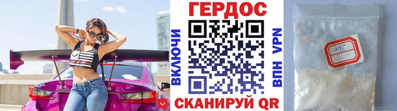 blacksprut маркетплейс  Краснослободск  ГЕРОИН хмурый 