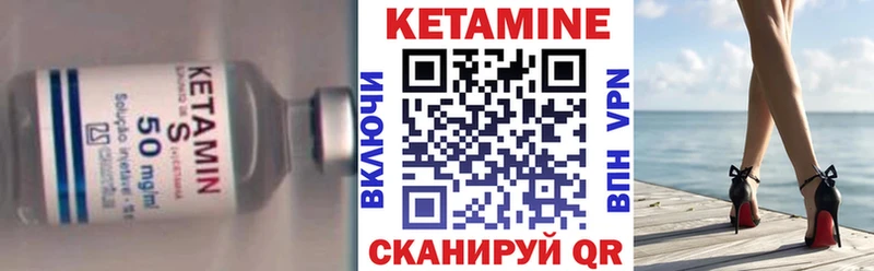 где купить наркоту  Краснослободск  blacksprut ссылка  КЕТАМИН ketamine 