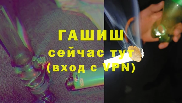 мескалин Армянск