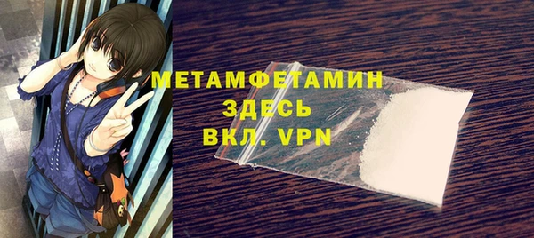 мефедрон мука Аркадак