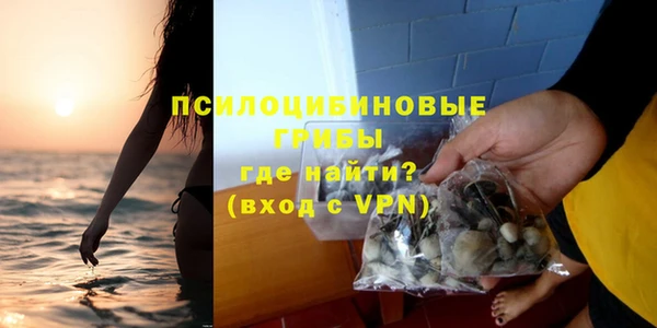 марки nbome Арсеньев