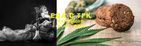 мескалин Армянск