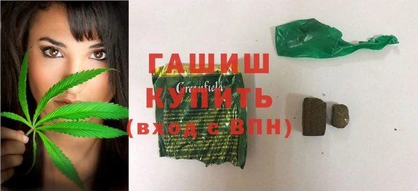 мефедрон мука Аркадак