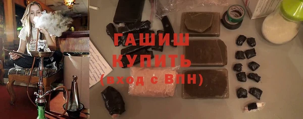 мескалин Армянск