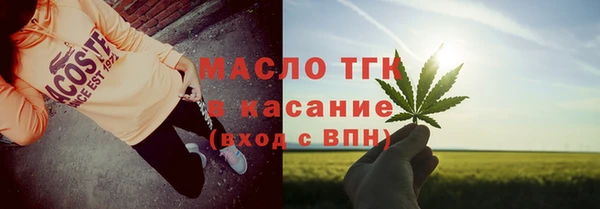 мескалин Армянск