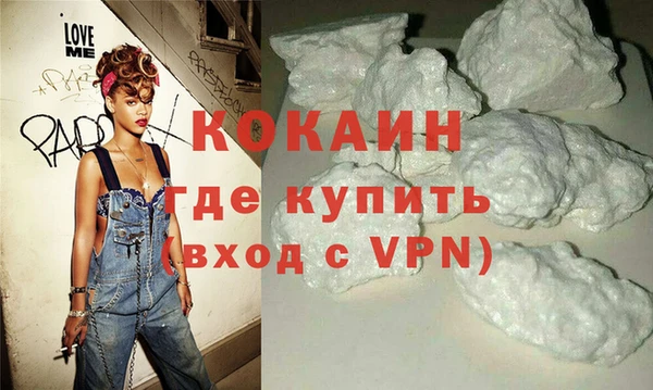 мескалин Армянск