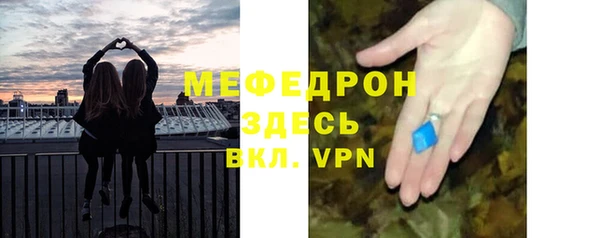 мескалин Армянск