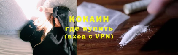 мефедрон мука Аркадак