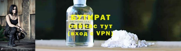 марки nbome Арсеньев