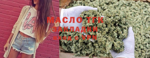 мефедрон мука Аркадак