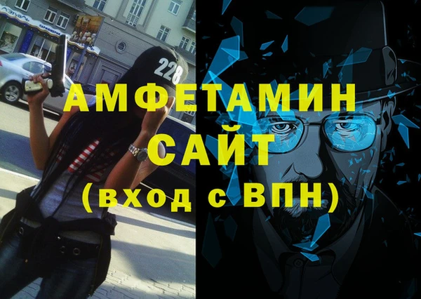 марки nbome Арсеньев