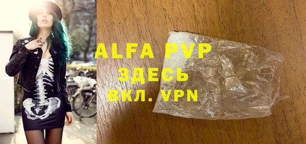 мефедрон мука Аркадак