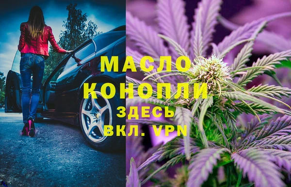 марки nbome Арсеньев