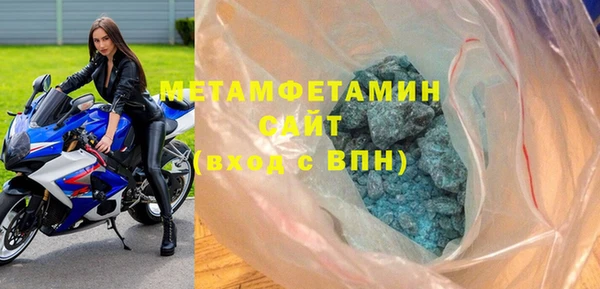 марки nbome Арсеньев