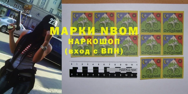 мескалин Армянск