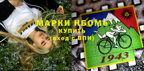 мескалин Армянск