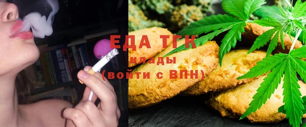 мефедрон мука Аркадак