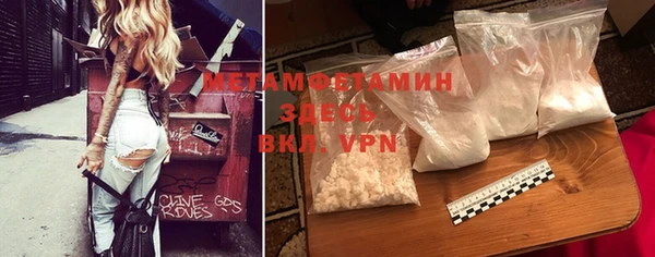 мефедрон мука Аркадак
