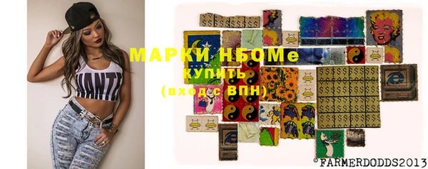 мескалин Армянск