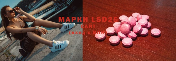 марки nbome Арсеньев