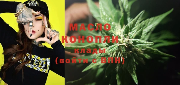 мефедрон мука Аркадак
