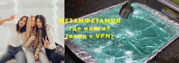 мефедрон мука Аркадак