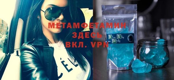 марки nbome Арсеньев