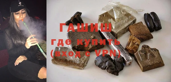 мескалин Армянск