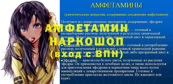 марки nbome Арсеньев
