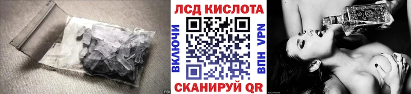 LSD-25 экстази кислота Краснослободск
