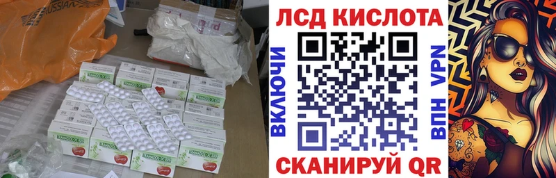 ЛСД экстази ecstasy  что такое   Краснослободск 