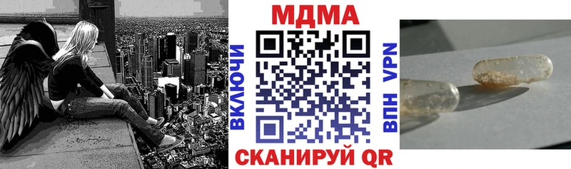 маркетплейс наркотические препараты  Краснослободск  ссылка на мегу   МДМА crystal  сколько стоит 