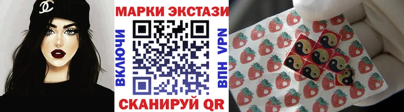 Марки NBOMe 1,8мг  как найти наркотики  Краснослободск 