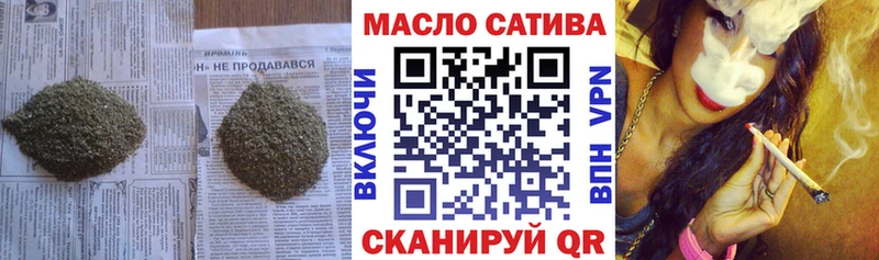 где купить   Краснослободск  omg ССЫЛКА  Дистиллят ТГК гашишное масло 